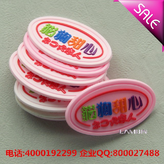 滴塑商標(biāo)服裝輔料：浙江最優(yōu)惠的環(huán)保滴塑標(biāo)