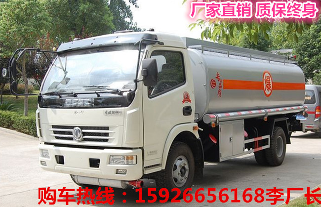 加油车价格5吨加油车厂家直销  5吨加油车价格