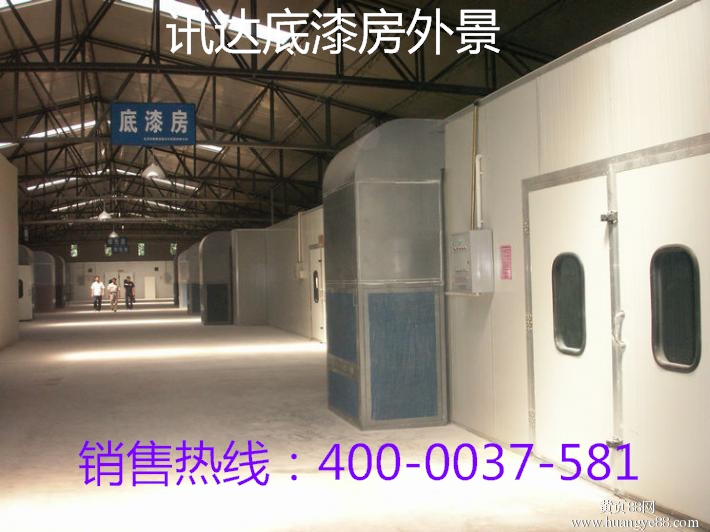 【2015熱銷產(chǎn)品】家具油漆房，底漆房，面漆房 噴涂流水線