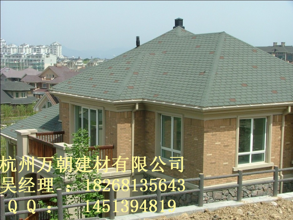 辽源沥青瓦厂家供应  沥青瓦价格  沥青瓦品牌