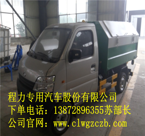 垃圾清运车多少钱一台哪里有卖 勾臂垃圾车 拉臂垃圾车 车厢垃圾车