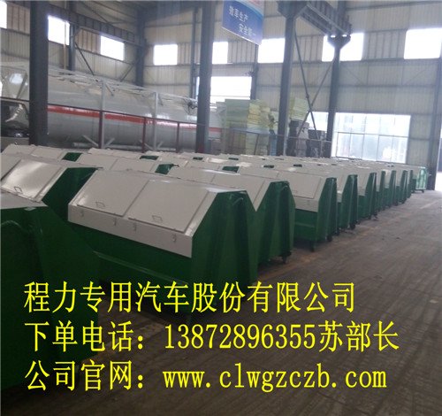环卫用的垃圾清运车哪里有卖 勾臂垃圾车 拉臂垃圾车 车厢垃圾车