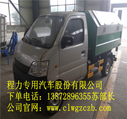 环卫用的垃圾清运车哪里有卖 勾臂垃圾车 拉臂垃圾车 车厢垃圾车