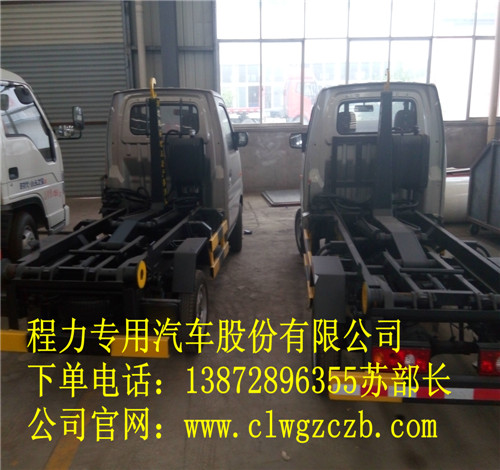 小型摆臂式垃圾车报价&nbsp;&nbsp;摆臂垃圾车&nbsp;&nbsp;垃圾斗&nbsp;&nbsp;勾臂垃圾箱