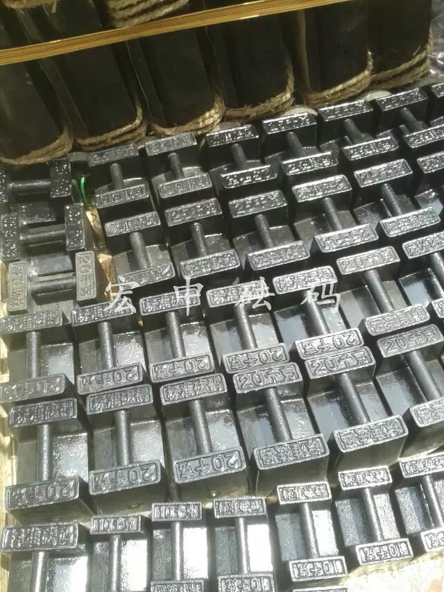 M1级25公斤铸铁砝码,贵州标准砝码20kg价格  M1级标准砝码  校秤砝码  25公斤锁型砝码