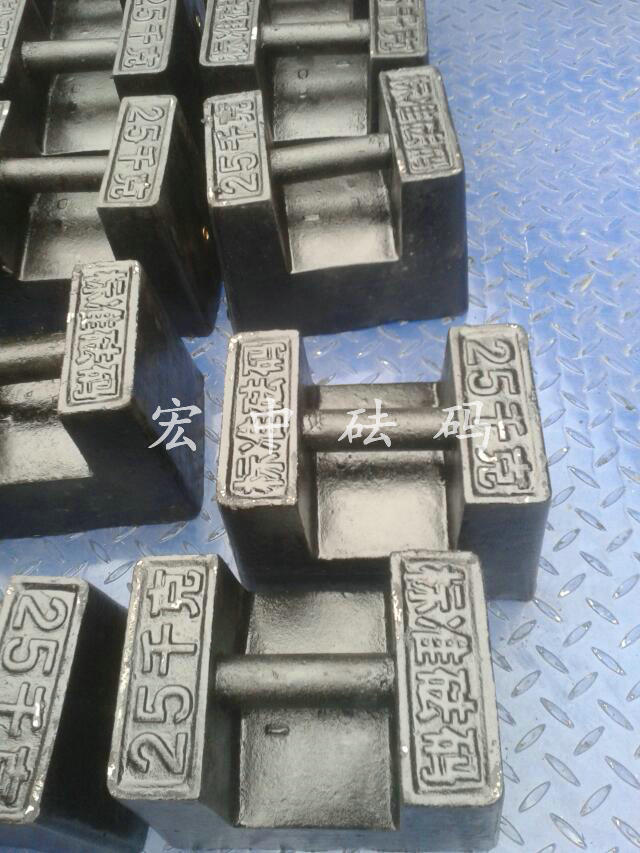 25公斤带调整孔砝码,锁型砝码,计量所校秤砝码  手提式砝码  电梯砝码  25kg校秤砝码