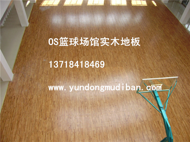 室内实木运动地板,篮球运动实木地板
