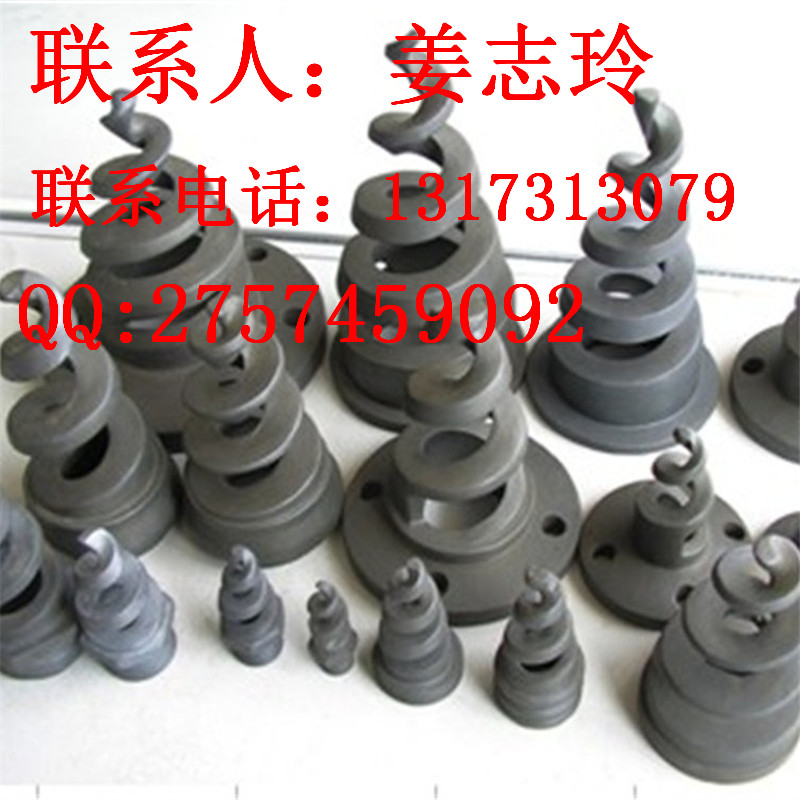 碳化硅螺旋噴嘴噴頭大全萬源供應(yīng)