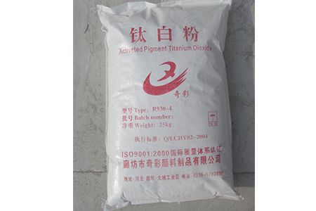 粒度细小的金红石钛白粉  粒度小钛白粉  高粒度金红石  钛白粉特性