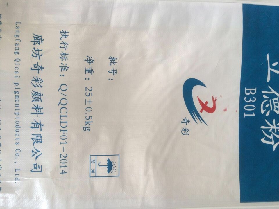 立德粉规格 高耐候立德粉  锌钡白立德粉