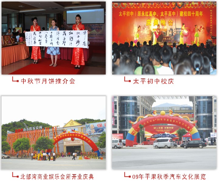 一流的廣西天昊傳媒公司_高水平的天昊傳媒廣告策劃在百色有提供