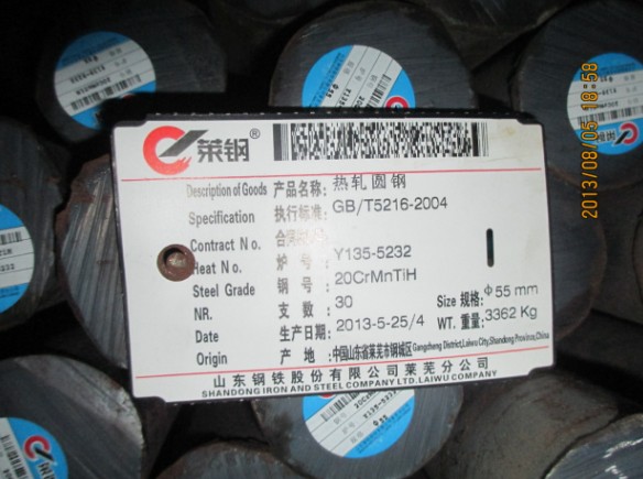 山西省朔州市38CrMoAl合金结构钢能做什么用？