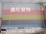 顺义定做百叶窗帘 顺义定做横竖百叶窗帘