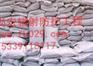 尚宏辐射防护工程好用的硫酸钡新品上市——硫酸钡化学式