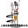 英國(guó)Radleys Reactor-Ready實(shí)驗(yàn)室反應(yīng)釜