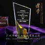 珠海水晶奖杯厂家，珠海企业优秀员工水晶奖杯