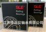 振动筛轴承优质供应商--TWB
