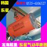 BH11036东星气动平衡吊价格【韩国原装进口】龙海起重