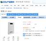 最新款研发精显移动电源