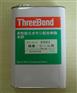 TB2001日本三键高粘合力双组分环氧树脂本剂