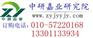 二元杂交种猪市场运行状况及发展前景预测分析报告2015-20