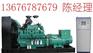 温州玉柴静音箱发电机组900kw价格