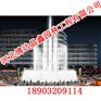 邯郸喷泉公司【河北博达晶鑫喷泉公司】