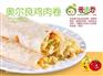 西安高麦卷饼王加盟