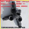 供应涡流喷嘴（空心锥形）厂家直销