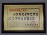 淄川烧饼培训%肉烧饼制作#淄川烧饼培训哪家好？川鑫机械