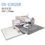 供应日鑫2015新款优质全自动电脑花样机 SN-G3020R