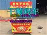 济宁干嘣鸡设备|干爆鸡机器哪里卖