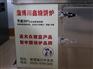 燃气烧饼炉价格；燃气烧饼炉厂家_供应；燃气烧饼炉哪家好？川鑫