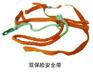 带式双保险安全带，绳式双保险安全带，电工双保险安全带