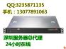 深圳南山IBM服务器代理-南山区联想戴尔IBM品牌服务器报价