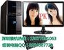 深圳专业组装电脑公司主营：戴尔品牌电脑，打印机，复印机，墨盒