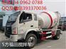 BJ5142GJB-G1型混凝土搅拌运输车