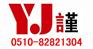 无锡工商代理