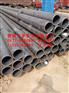 山东现货+127*12无缝钢管价格