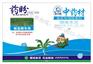 板蓝根专用除草剂厂家_供应郑州销量好的板蓝根除草剂