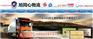 深圳市宝安沙井龙华到韶关13.5米大货车回程车出租