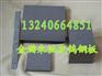 WF15钨钢板材 WF15钨钢板规格 WF15钨钢性能