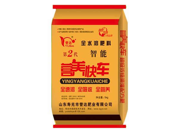 濰坊口碑好的沖施肥多少錢(qián)——濱州沖施肥