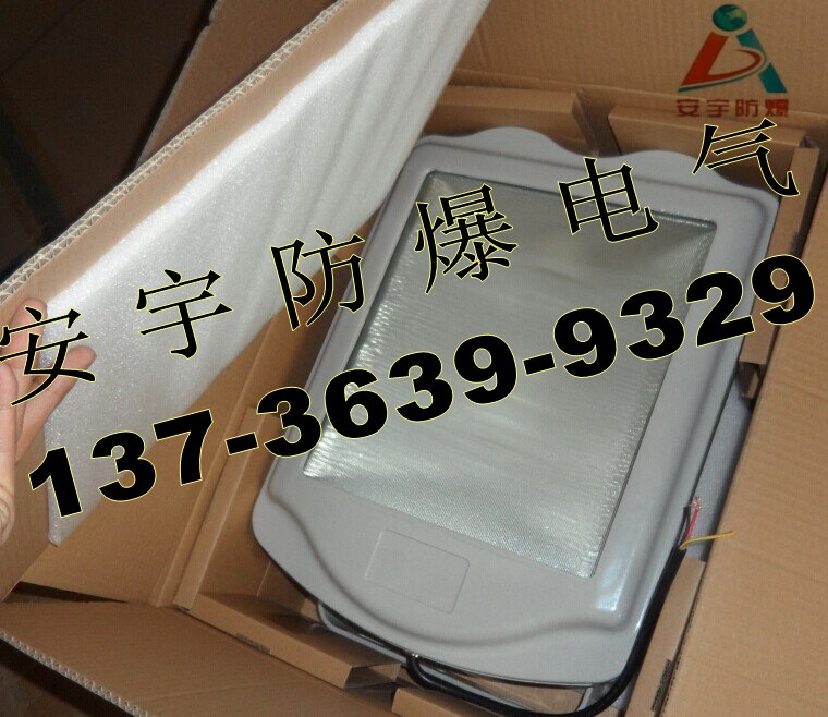 飞利浦GT002-L400防眩泛光灯WF2/E40-400W&nbsp;&nbsp;400W防眩灯&nbsp;&nbsp;防水防尘泛光灯&nbsp;&nbsp;400W金卤灯