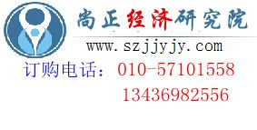 中國旅游景區(qū)衛(wèi)生間市場發(fā)展動態(tài)及投融 資分析報告2015-2