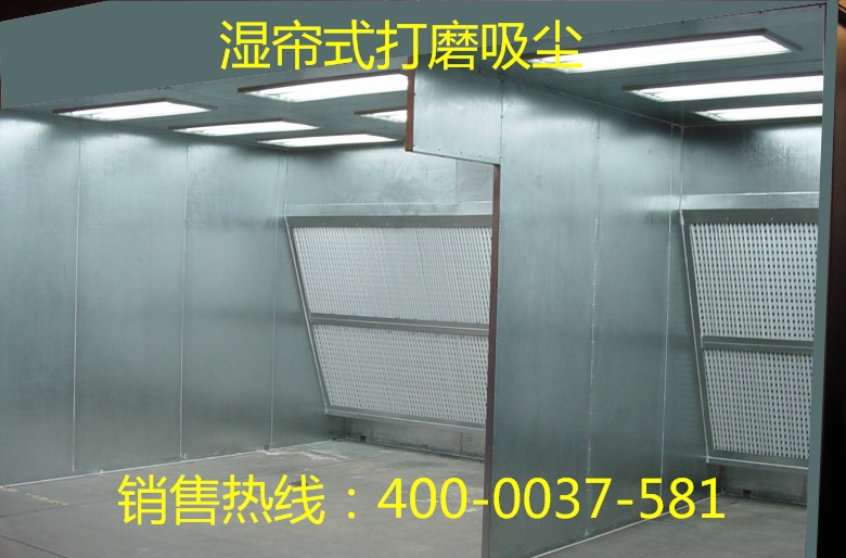 【訊達機械】干式打磨吸塵價格 無塵打磨房 烘干房廠家直銷
