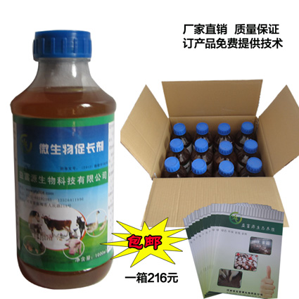 秦皇岛哪里卖生态养殖em菌原液多少钱  哪有卖
