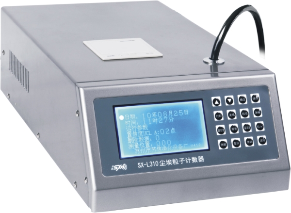 大流量交流尘埃粒子计数器  苏信  SX-L310
