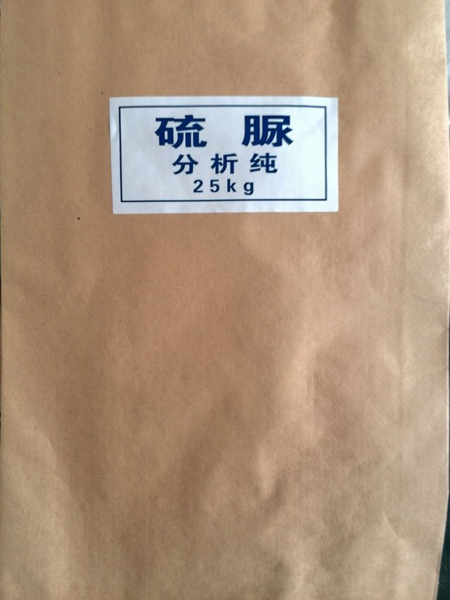 全國硫脲提純生產(chǎn)高純硫脲生產(chǎn)廠家-蕭縣化學試劑廠