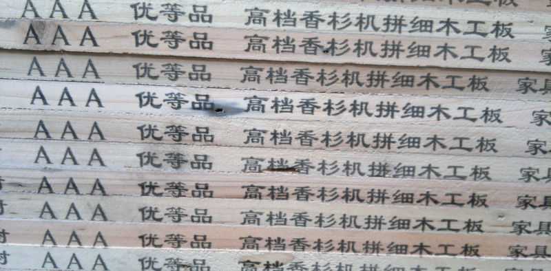 郑州细木工板喷码机【潍坊流水号喷码机】@博飞》PVC管喷码机